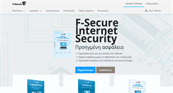 Desktop Screenshot of f-secure.gr